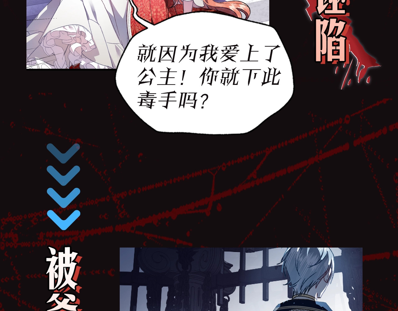 爸，这个婚我不结！ 第6页