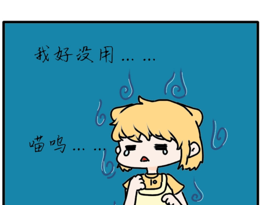 6号妖舍 男女混宿！？ 第1页