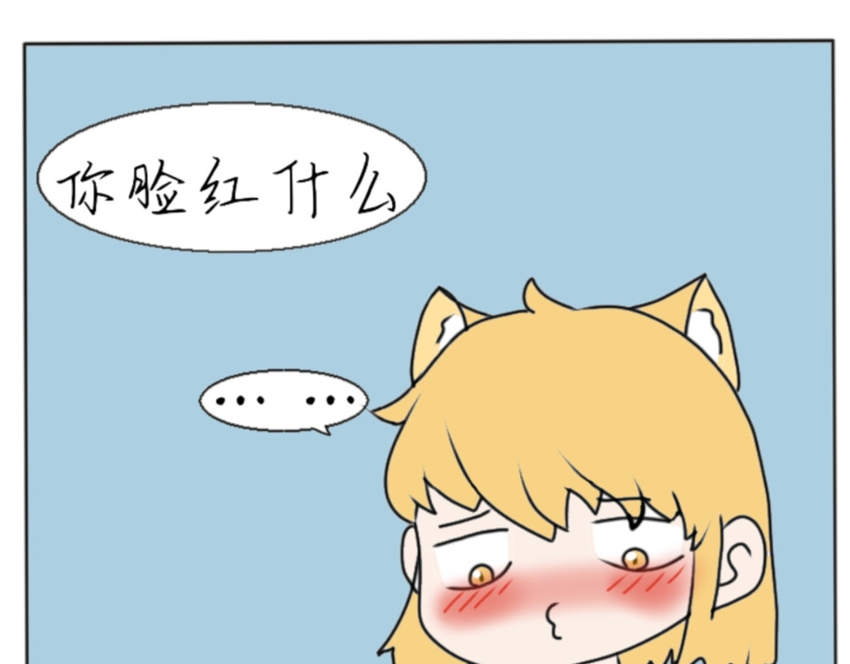 6号妖舍 男女混宿！？ 第15页