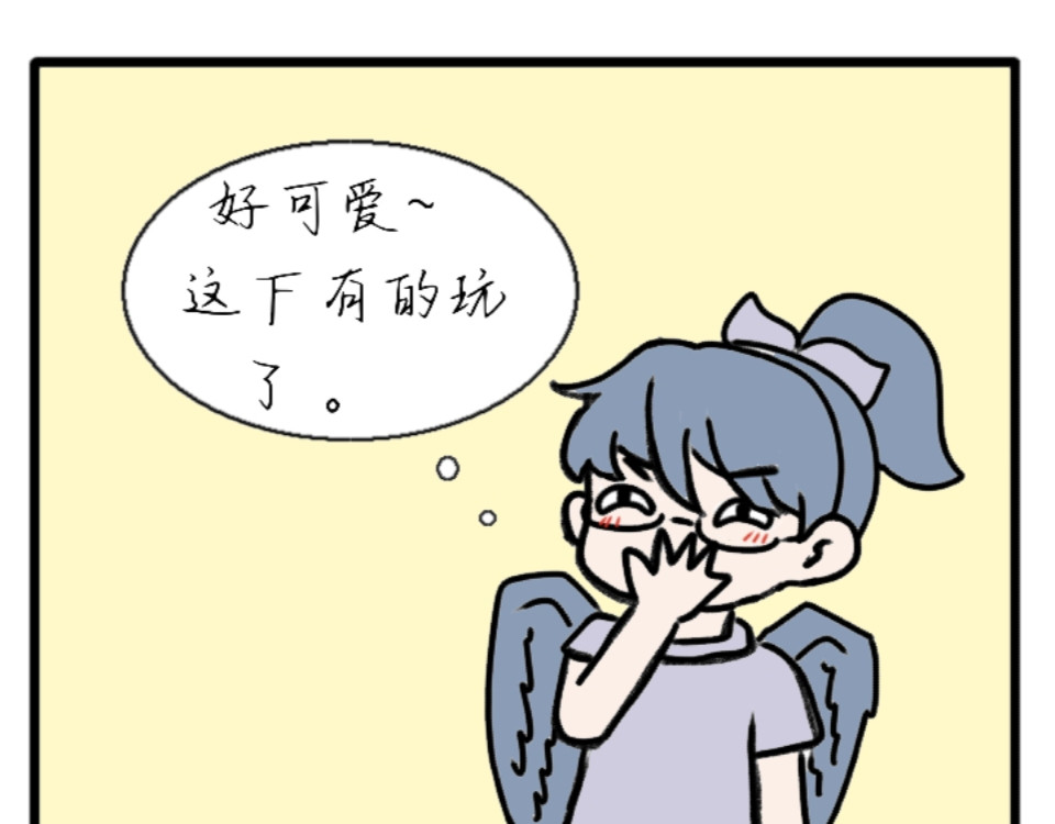 6号妖舍 男女混宿！？ 第19页