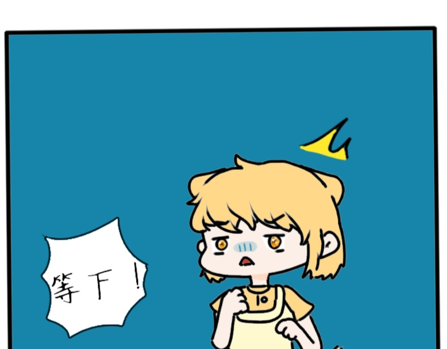 6号妖舍 男女混宿！？ 第3页