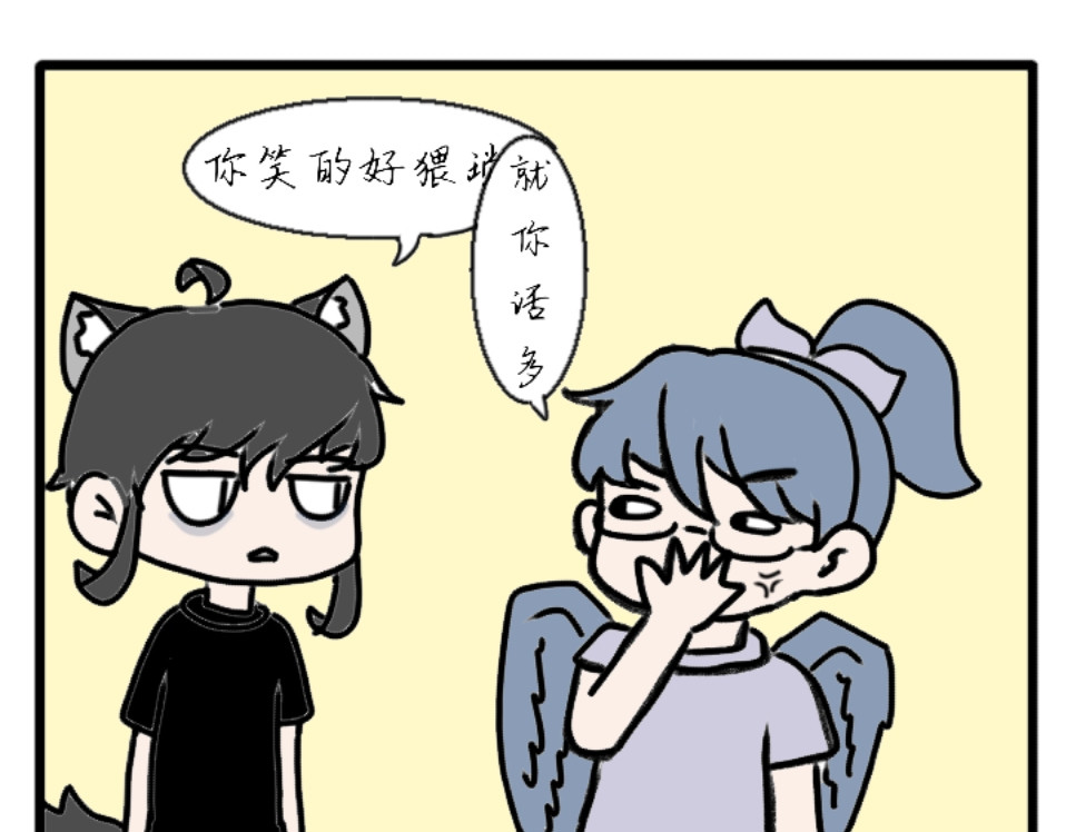 6号妖舍 男女混宿！？ 第21页