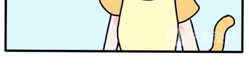6号妖舍 男女混宿！？ 第24页