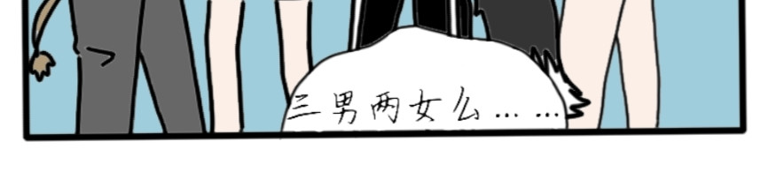 6号妖舍 男女混宿！？ 第26页
