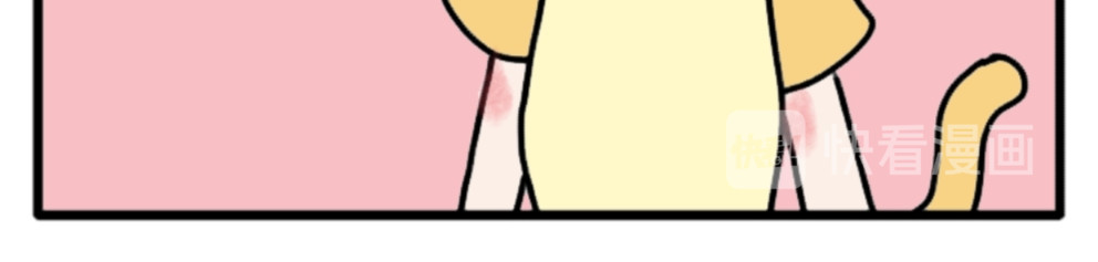 6号妖舍 男女混宿！？ 第36页