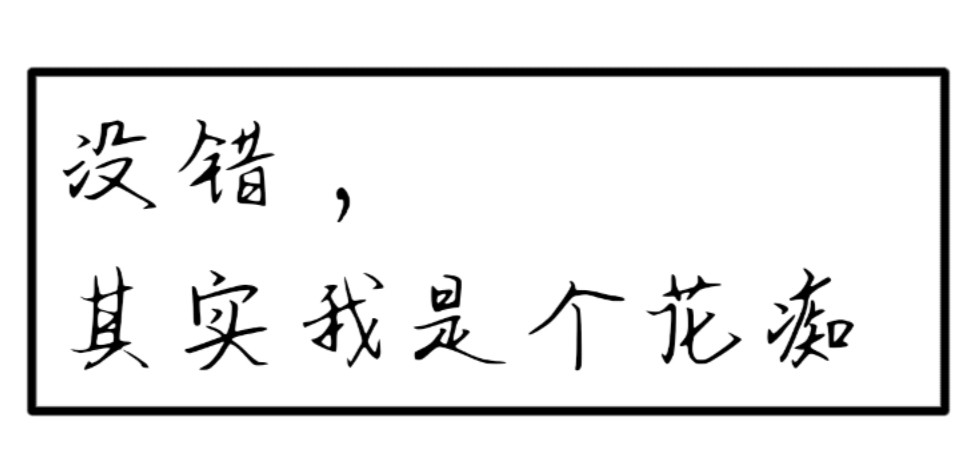 6号妖舍 男女混宿！？ 第37页