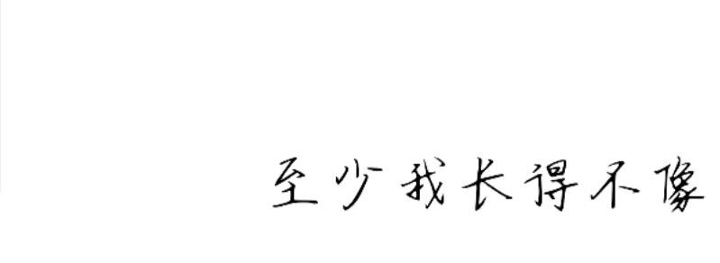 6号妖舍 男女混宿！？ 第38页