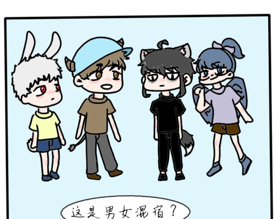 6号妖舍 男女混宿！？ 第5页