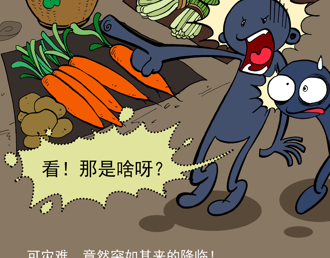  青春多面体 第3话 军训·激情燃烧的我们！ 第101页