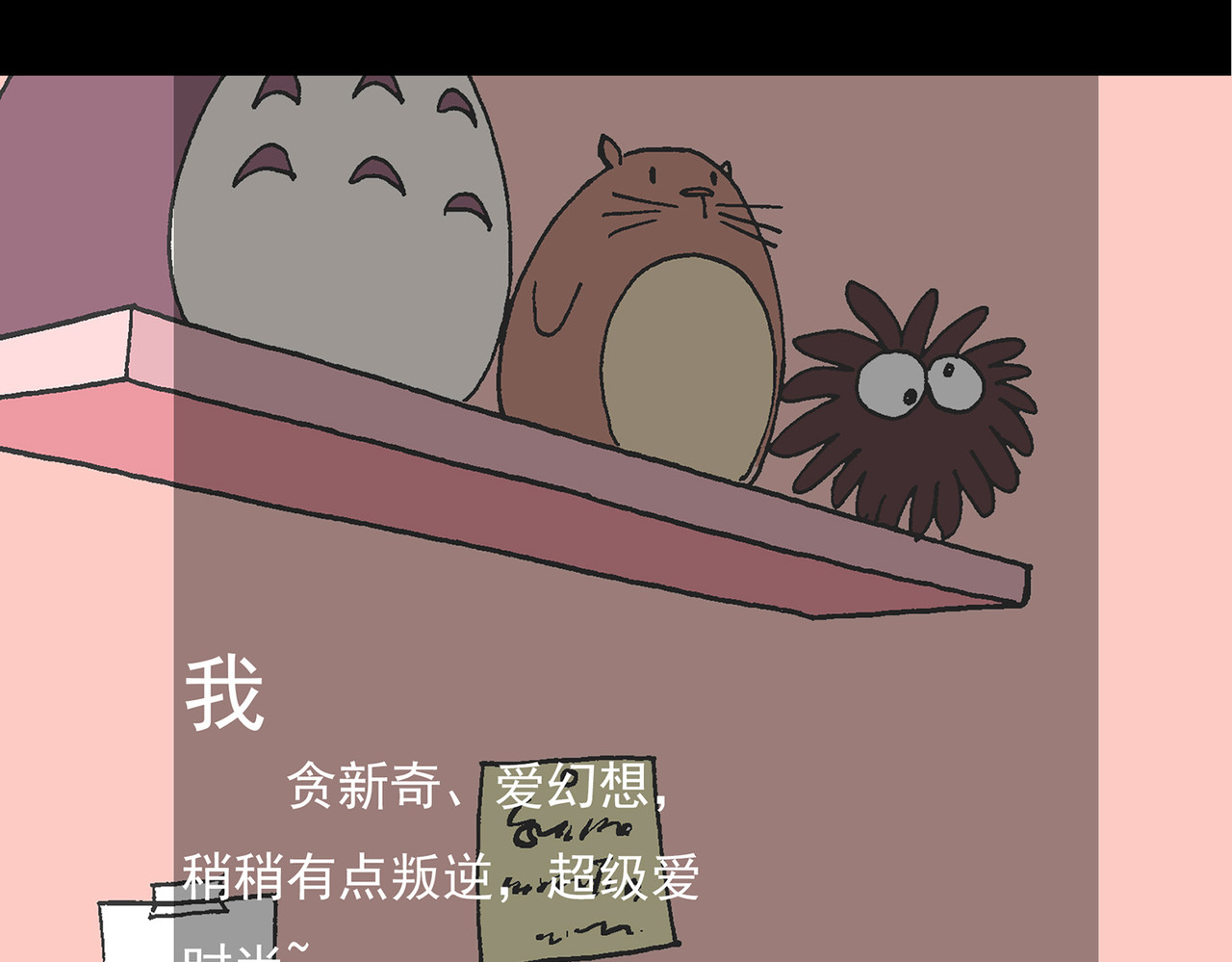  青春多面体 第3话 军训·激情燃烧的我们！ 第130页