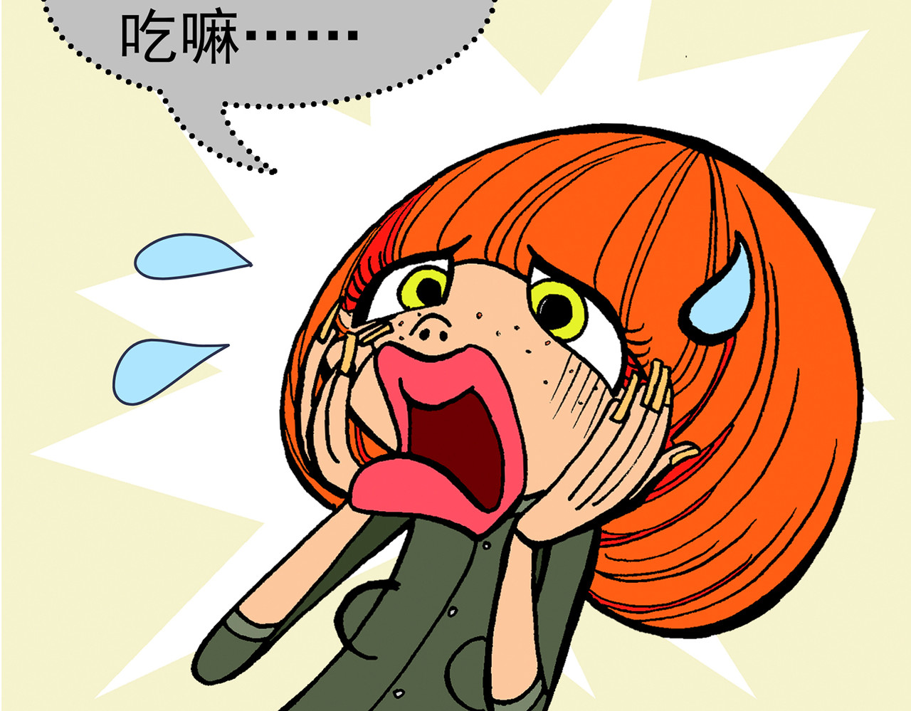  青春多面体 第3话 军训·激情燃烧的我们！ 第22页