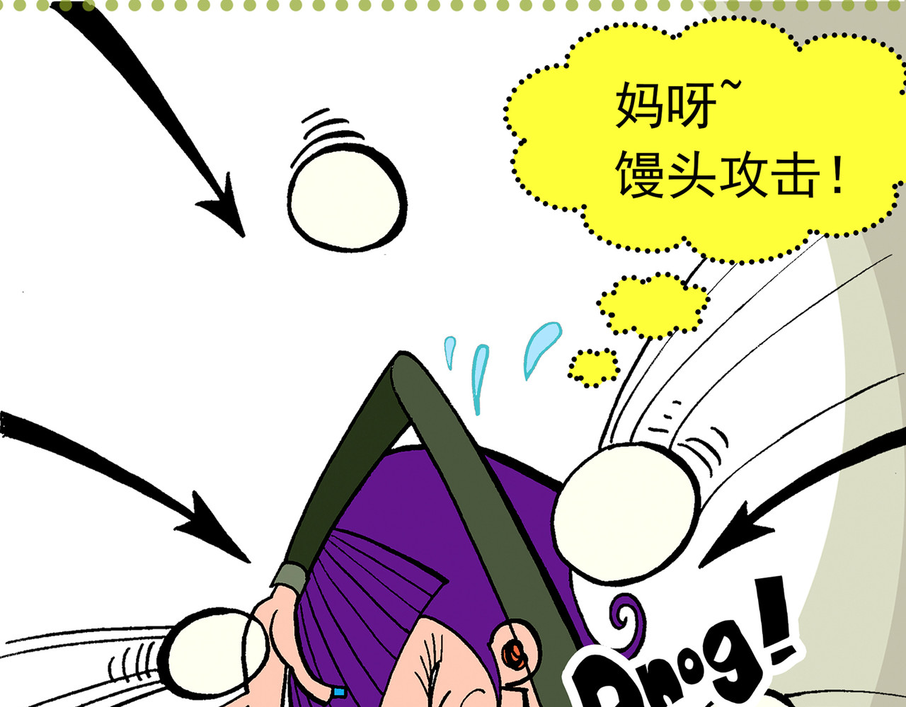  青春多面体 第3话 军训·激情燃烧的我们！ 第27页