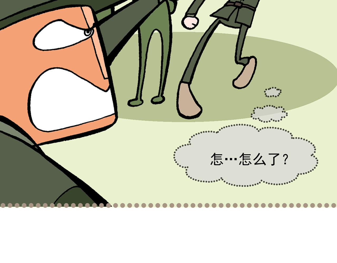  青春多面体 第3话 军训·激情燃烧的我们！ 第55页