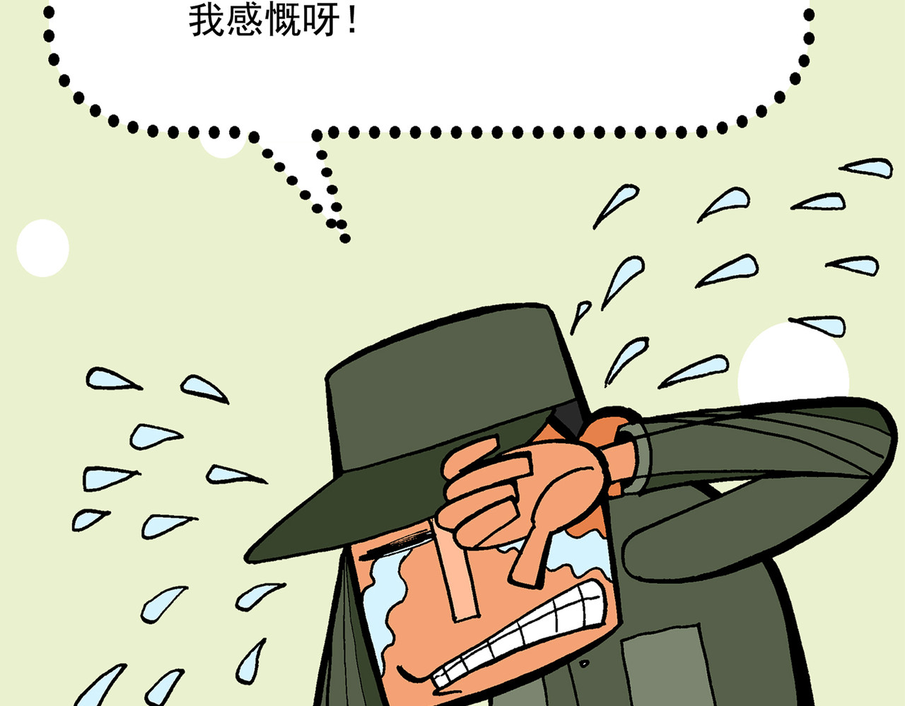  青春多面体 第3话 军训·激情燃烧的我们！ 第58页