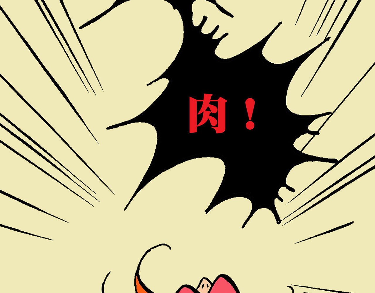  青春多面体 第3话 军训·激情燃烧的我们！ 第75页