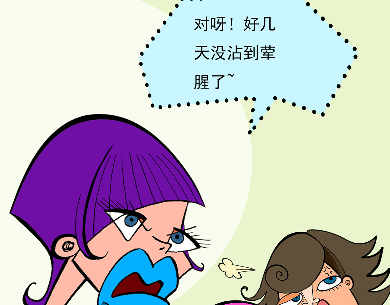  青春多面体 第3话 军训·激情燃烧的我们！ 第80页