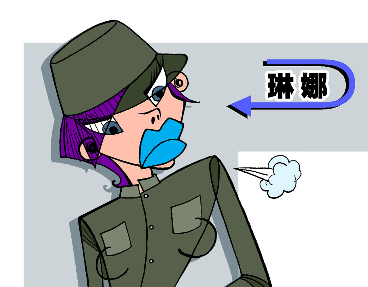  青春多面体 第3话 军训·激情燃烧的我们！ 第9页