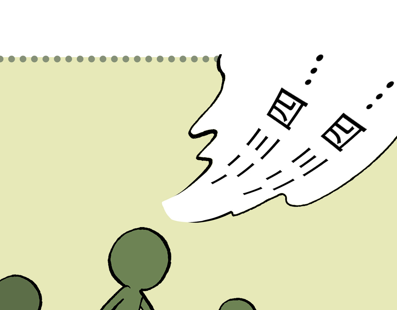  青春多面体 第3话 军训·激情燃烧的我们！ 第85页