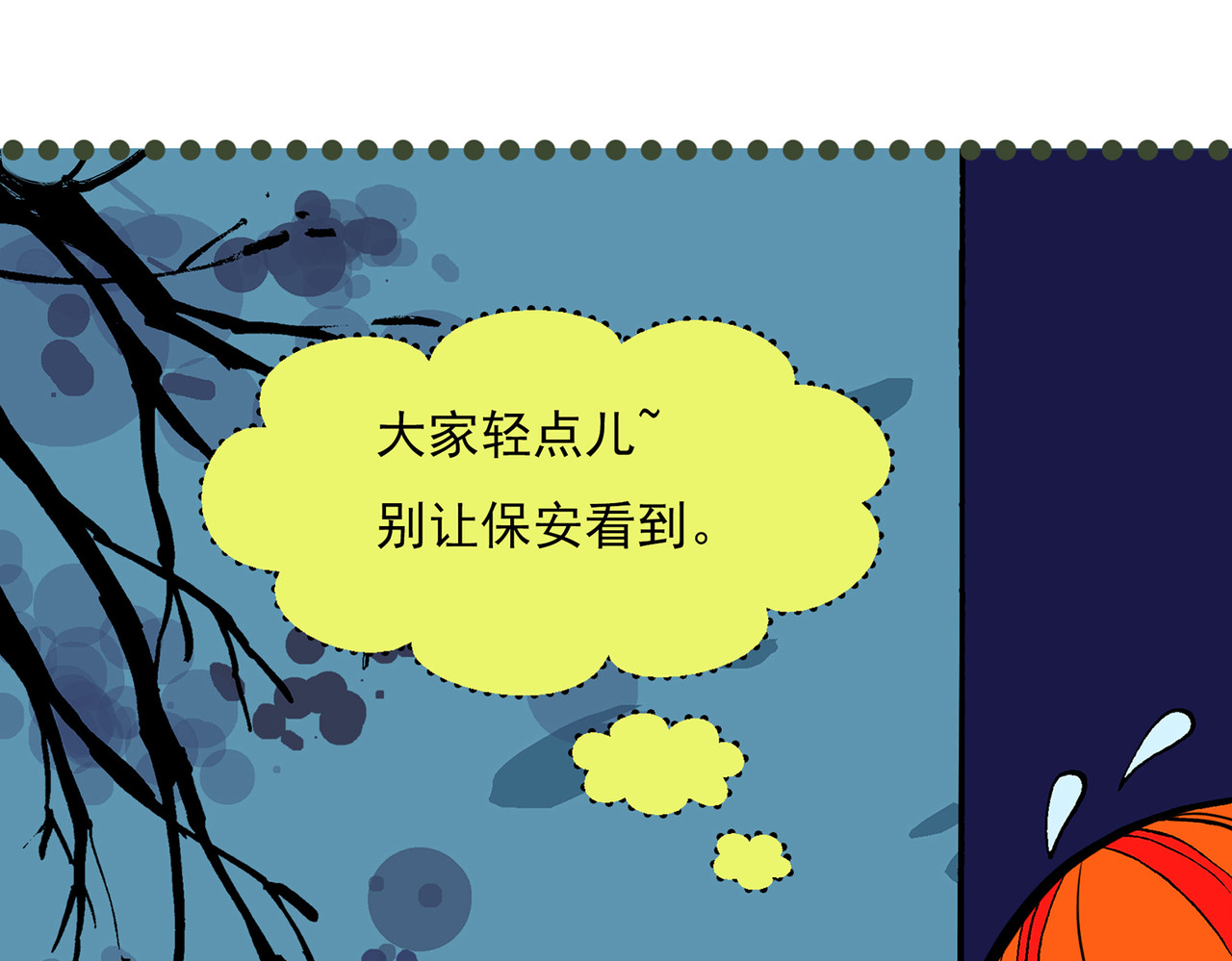  青春多面体 第3话 军训·激情燃烧的我们！ 第89页