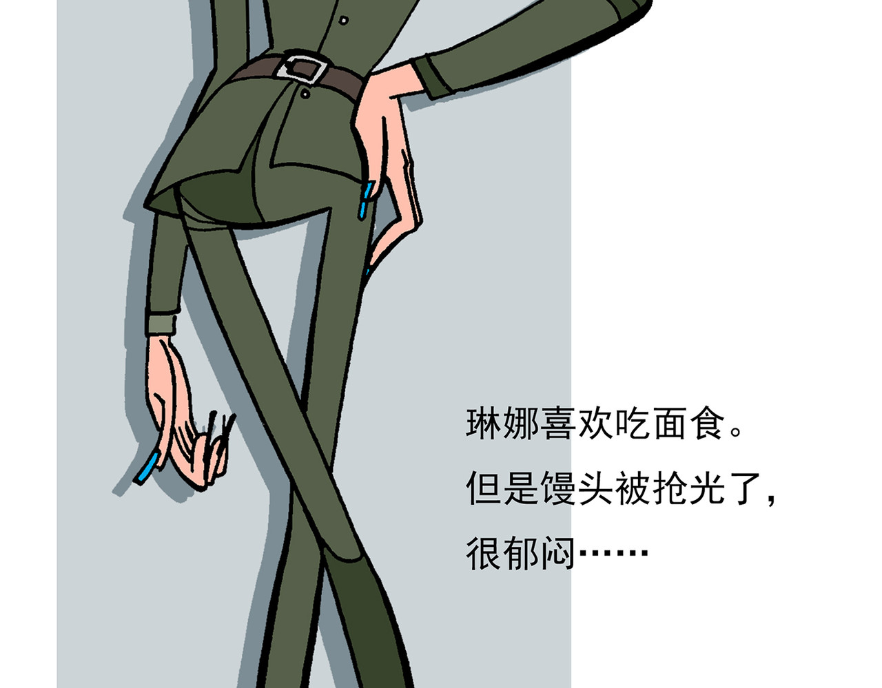  青春多面体 第3话 军训·激情燃烧的我们！ 第10页
