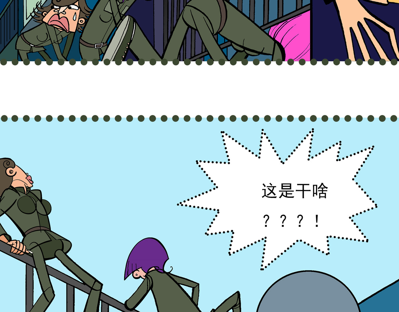  青春多面体 第3话 军训·激情燃烧的我们！ 第91页