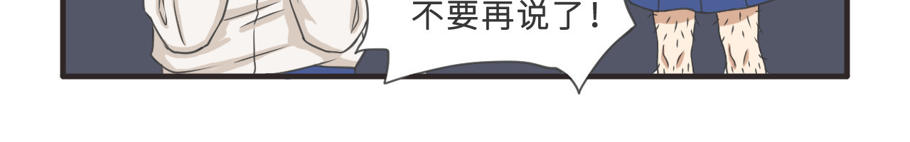 疯狂暗示 04那些年，一起打篮球的女生 第8页