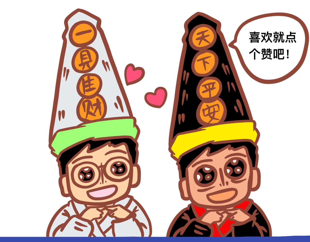 黑白无常穿越异世界 第四章节  年轻时的回忆 第29页