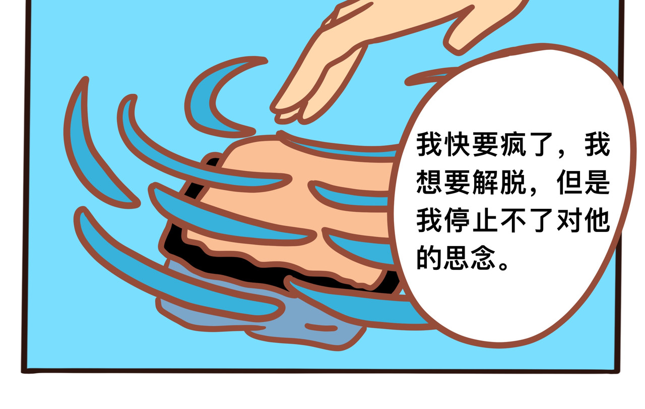 黑白无常穿越异世界 第四章节  年轻时的回忆 第8页