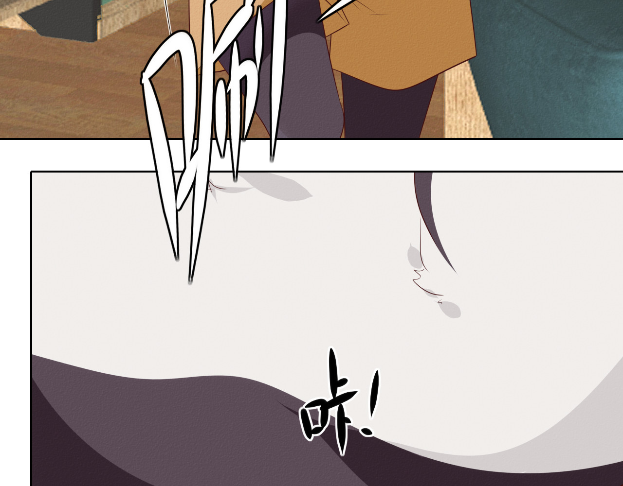 猫里狗气 第二话 教训 第22页