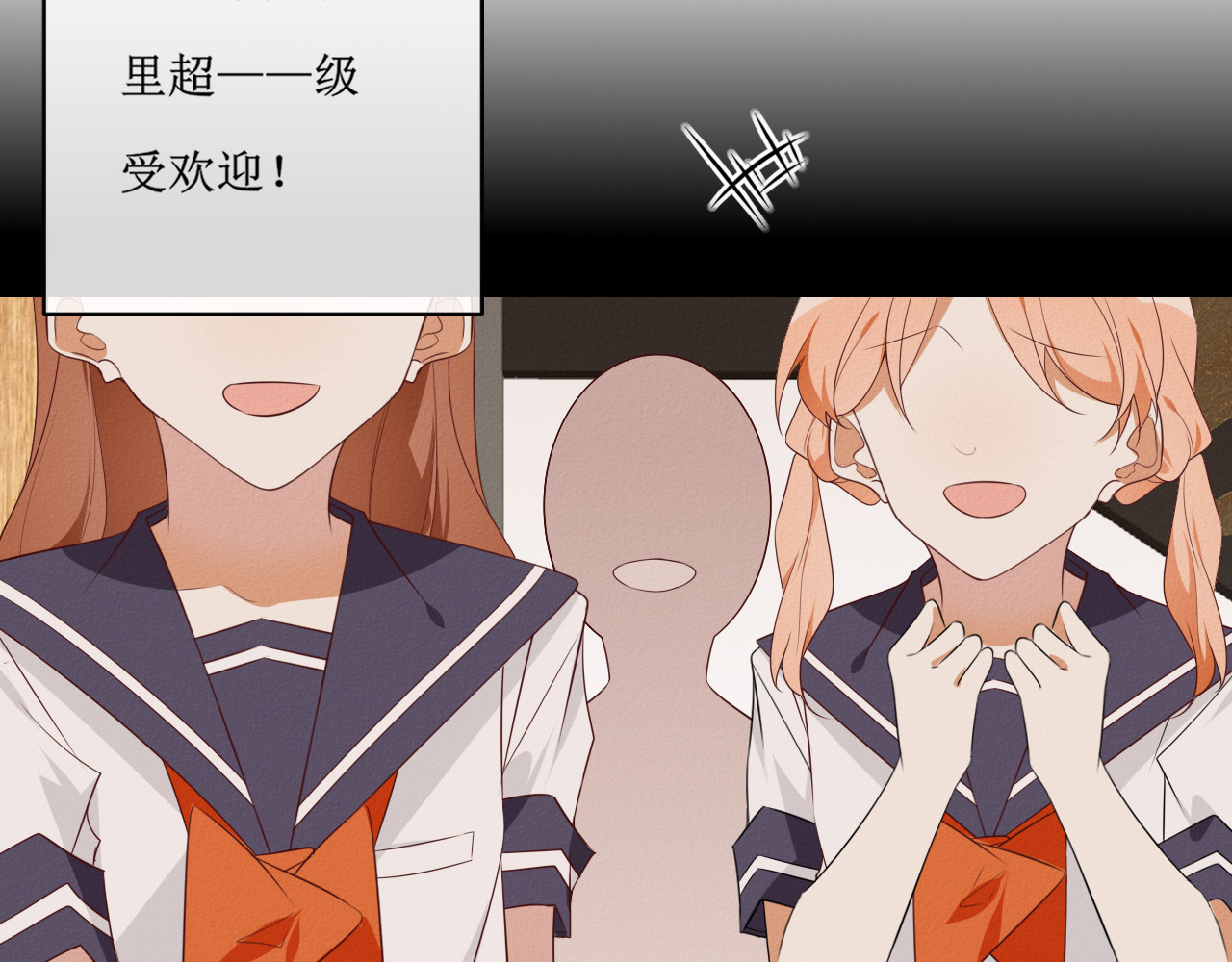 猫里狗气 第二话 教训 第5页