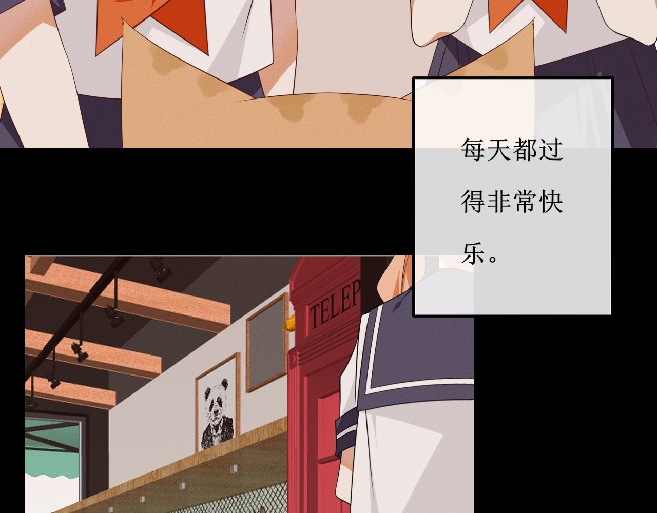 猫里狗气 第二话 教训 第6页