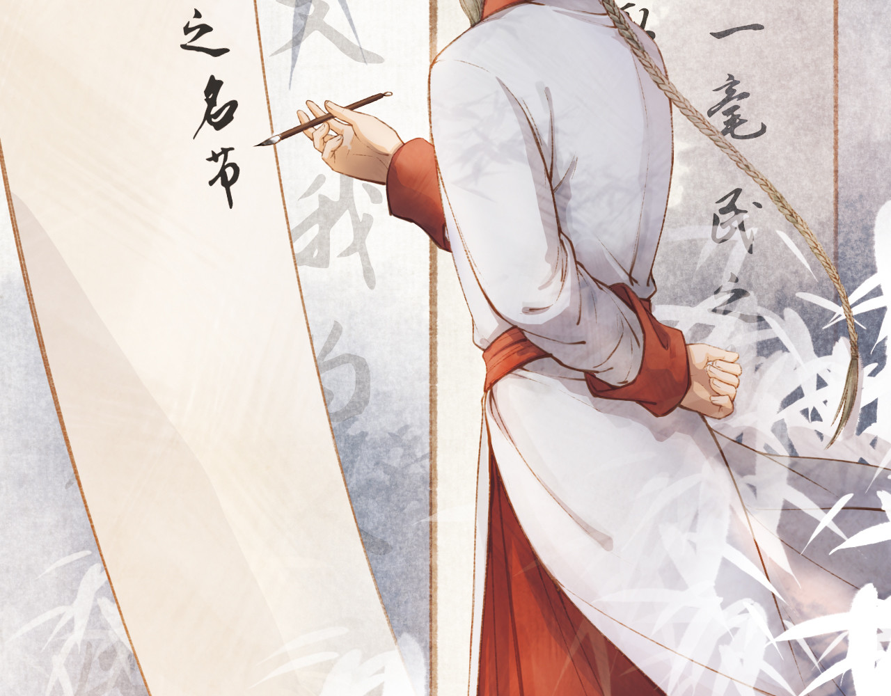 学习故事绘 却赠檄文 第2页