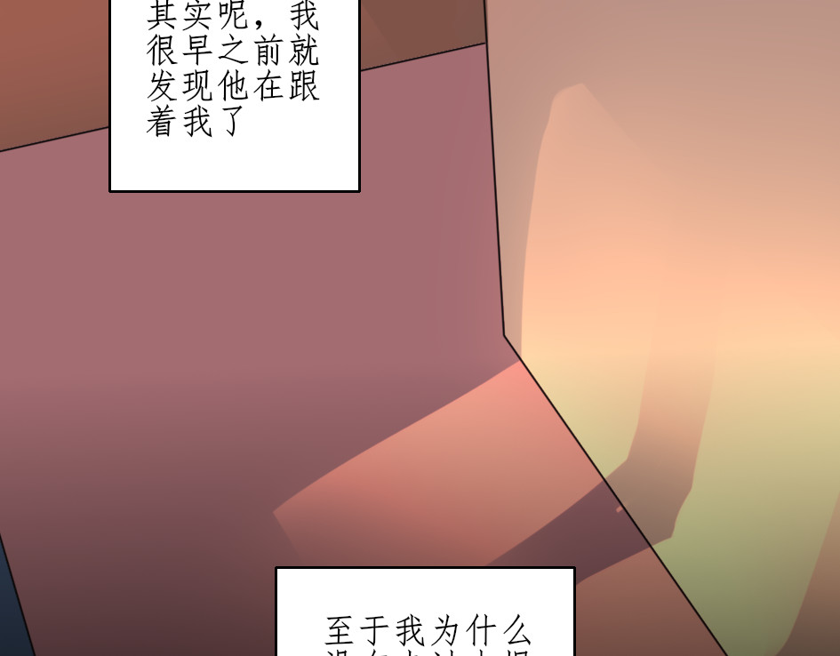 小小年纪不学好 第一话 第14页