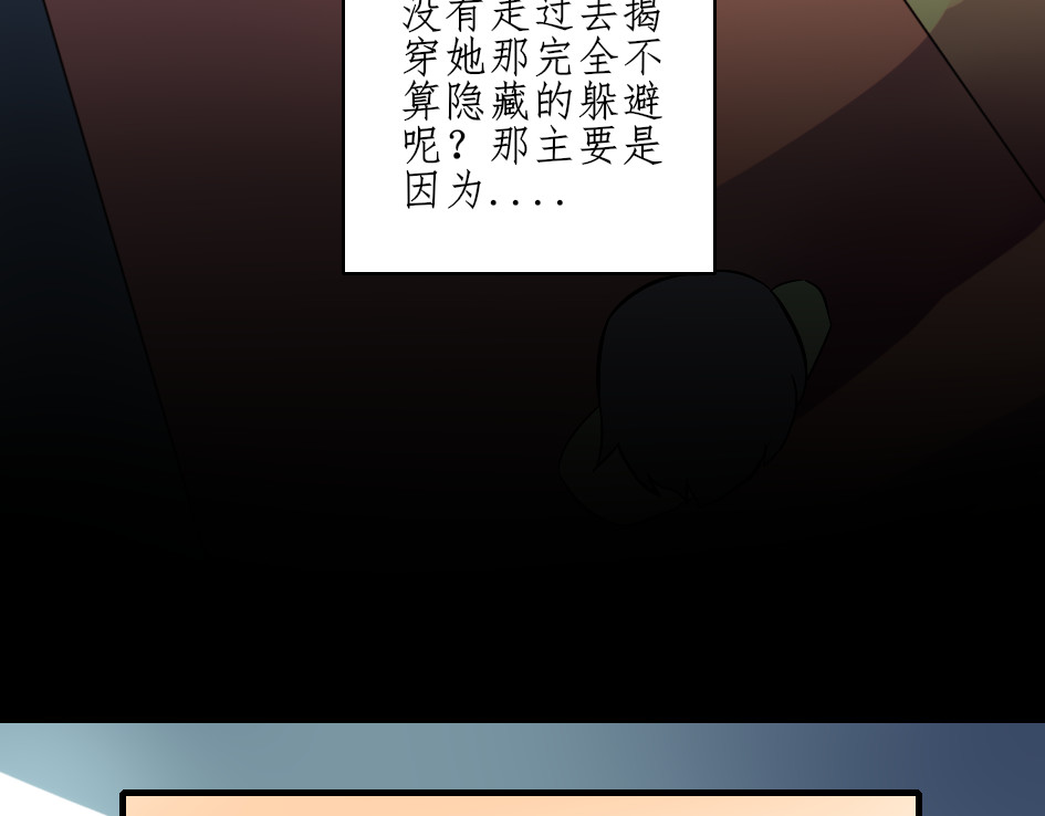 小小年纪不学好 第一话 第15页