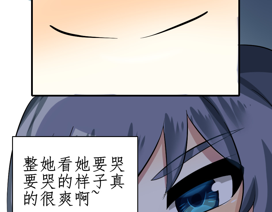 小小年纪不学好 第一话 第16页