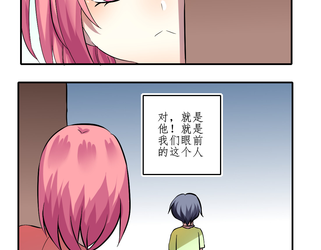 小小年纪不学好 第4页