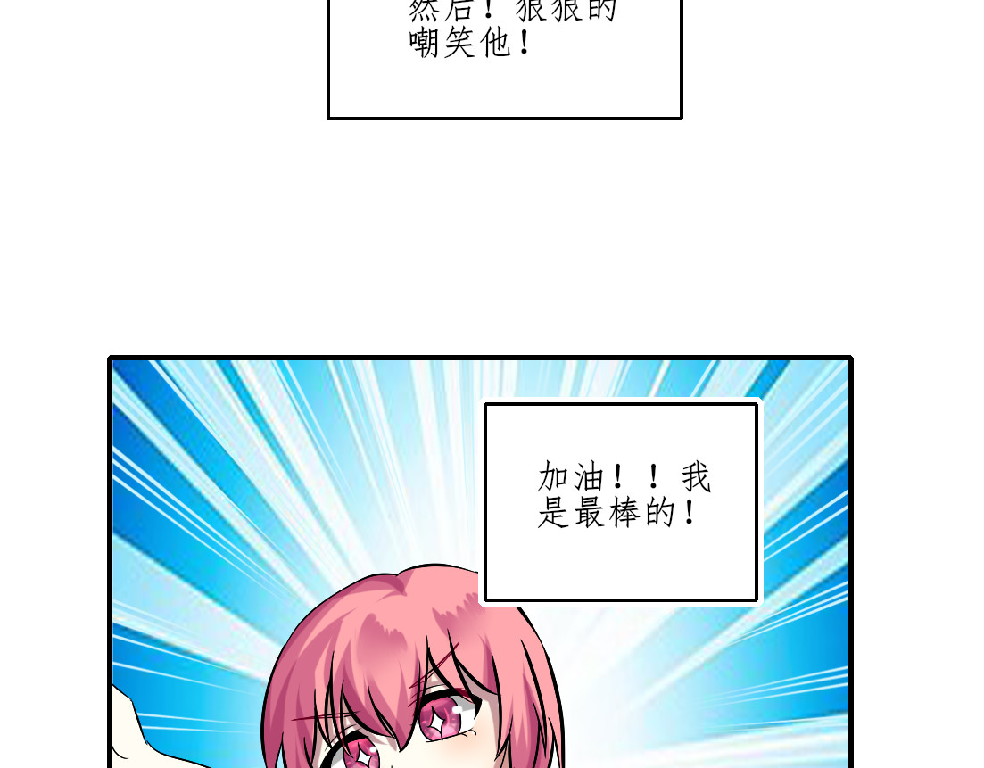 小小年纪不学好 第8页