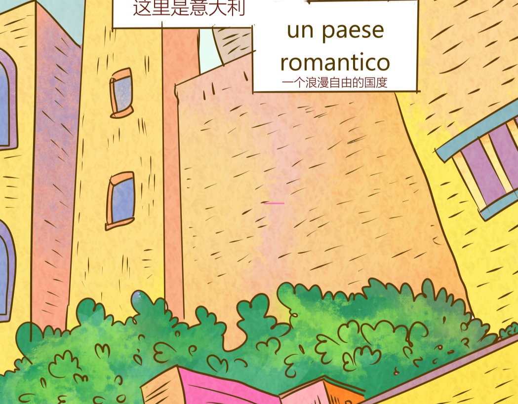《哈哈家族》 第2页
