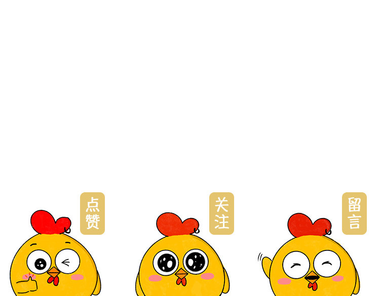 小鸡星球 假期走的太快就像龙卷风 第19页