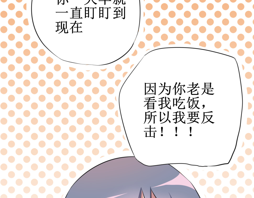 小小年纪不学好 第三话 第9页