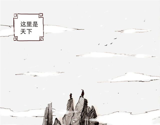 天下第几 第1页