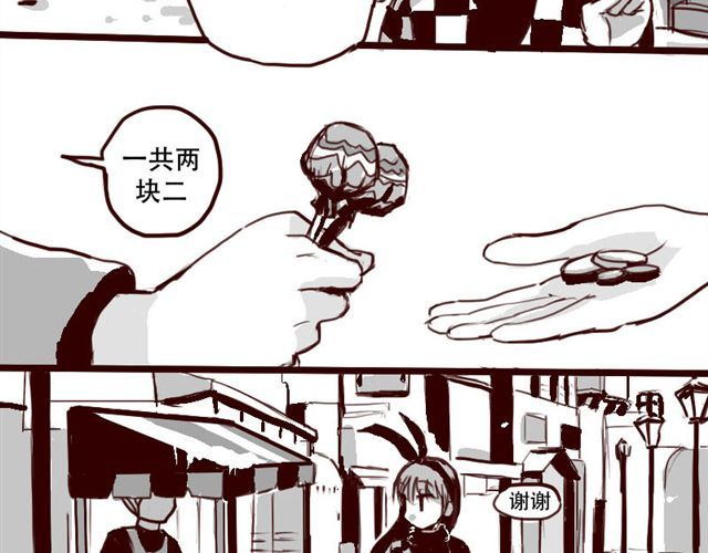 天下第几 第1话 这里是天下，而我是天下第一 第14页