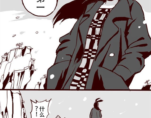 天下第几 第5页