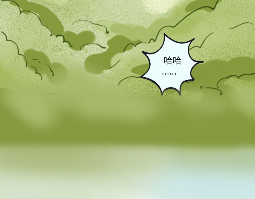 团团漫漫说 第3话 她，什么都知道 第13页