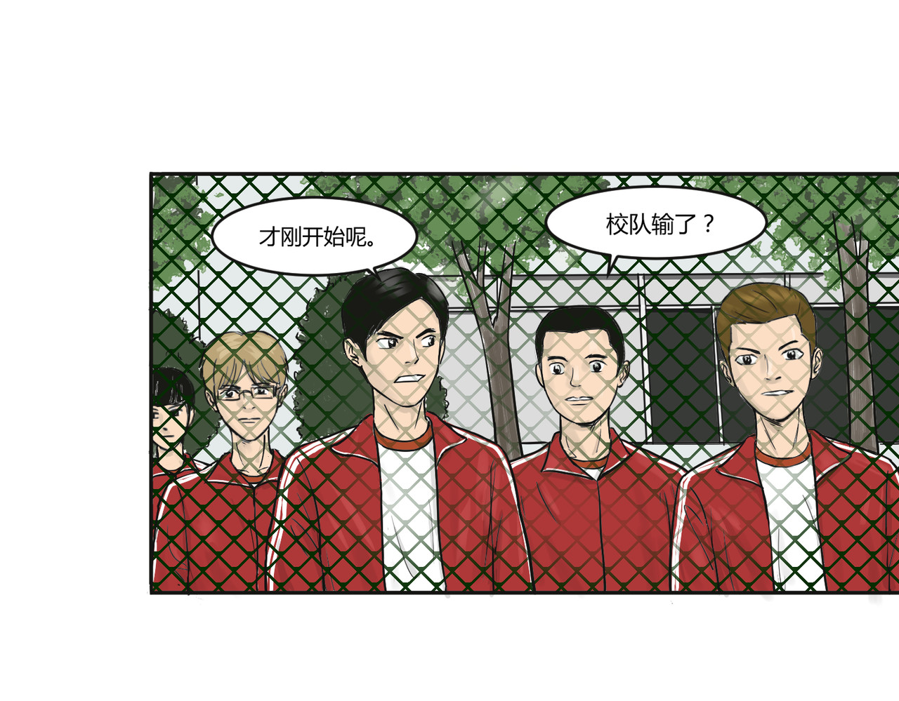 上旋高手 校队VS三平约之子 第31页