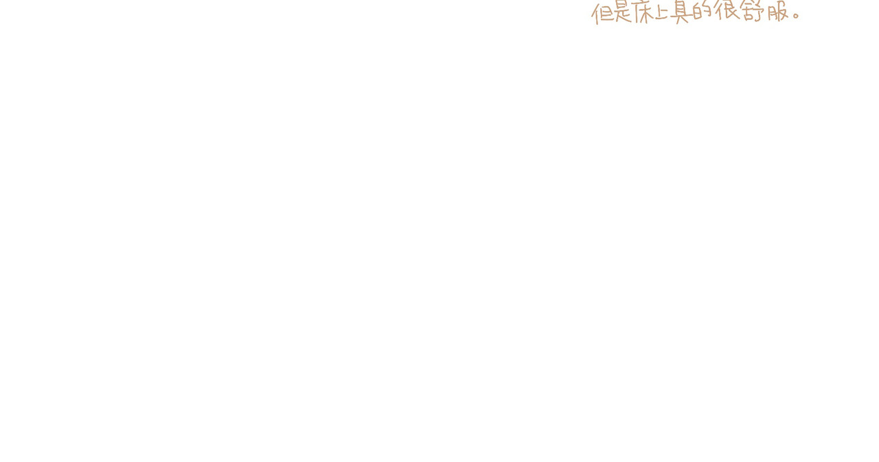 地呱炒土豆 文明如厕与计划败露！ 第33页