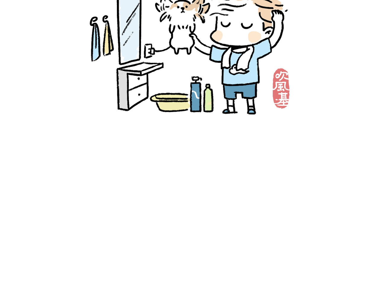 地呱炒土豆 文明如厕与计划败露！ 第35页