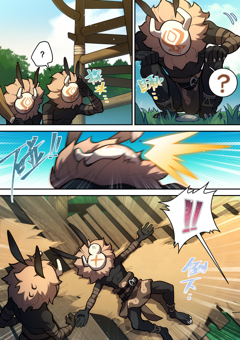 原神PROJECT 第五话《险地》 第14页