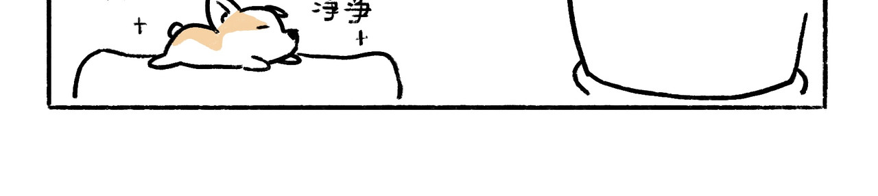 地呱炒土豆 异味？异样？ 第8页