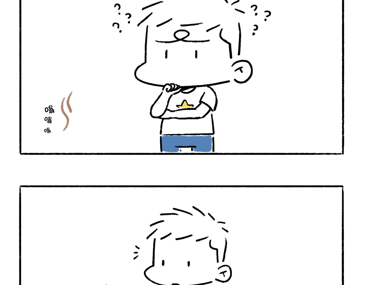 地呱炒土豆 异味？异样？ 第10页